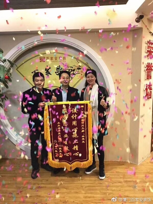 厦门装修