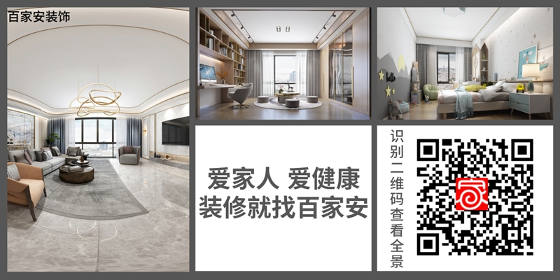 厦门十大装修公司