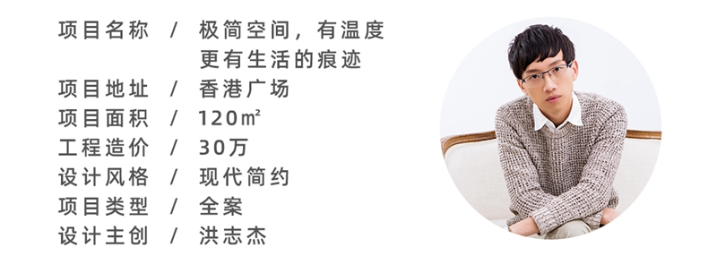 厦门装修公司
