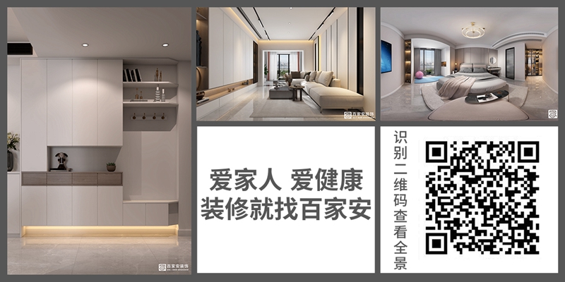 厦门装饰公司