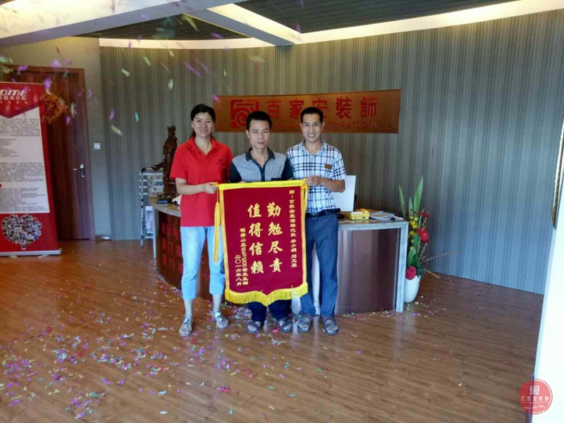 厦门二手房装修