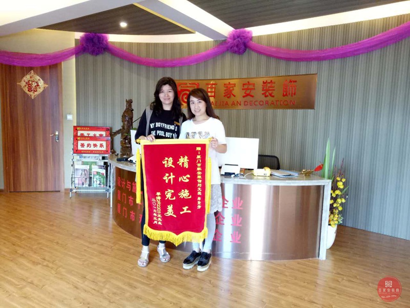 厦门二手房装修