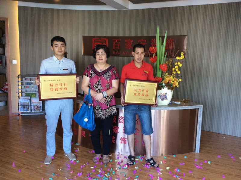 厦门装修公司