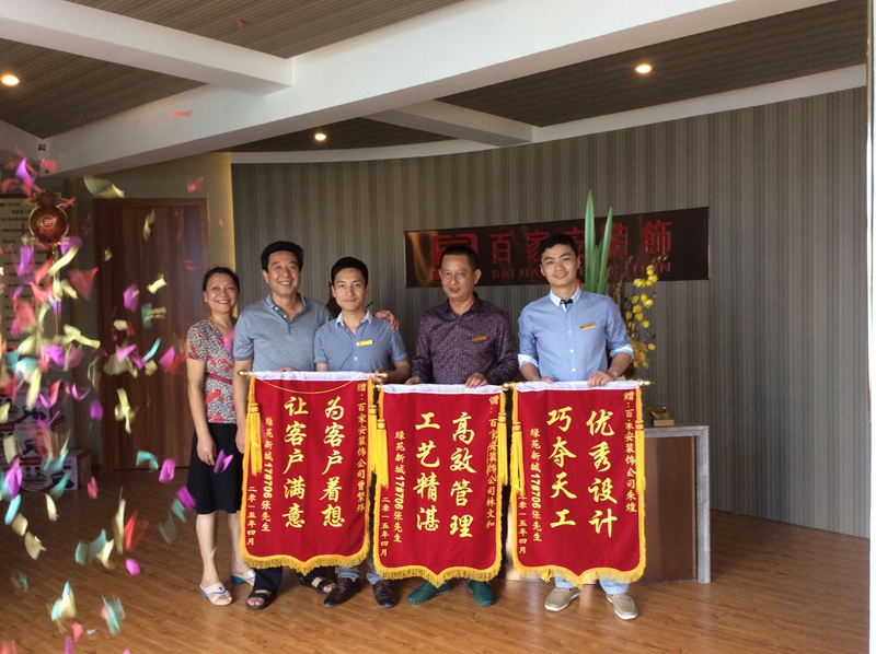 厦门装修设计