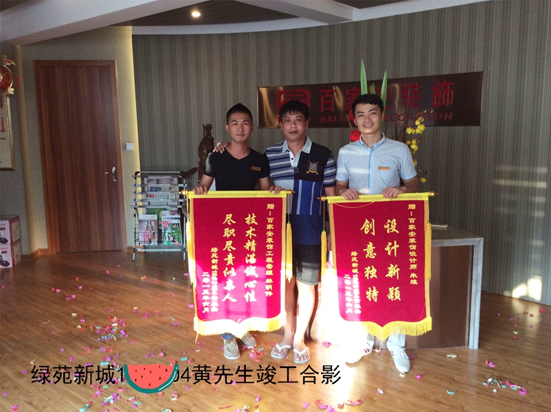 厦门装修公司前十强