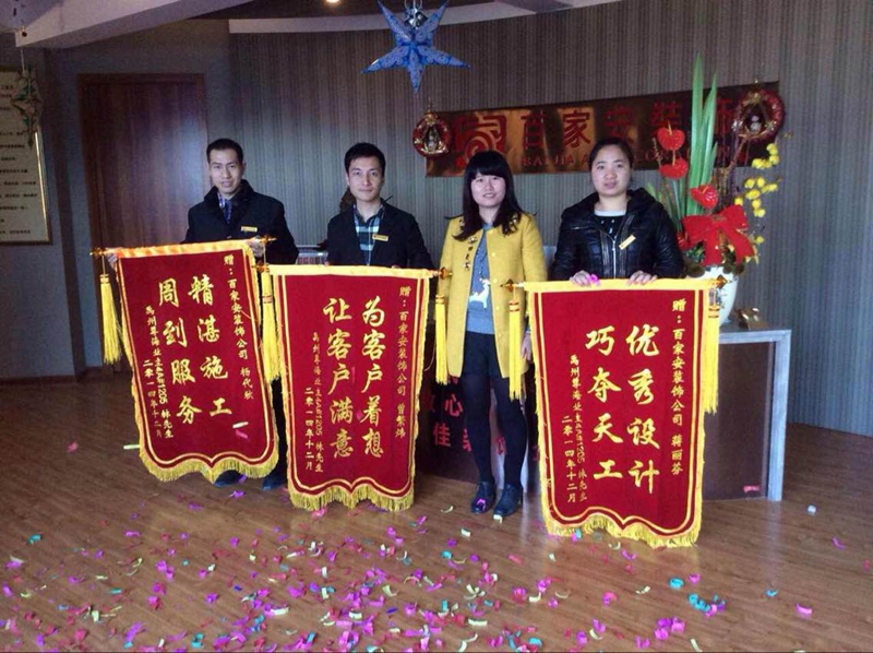 厦门装修设计