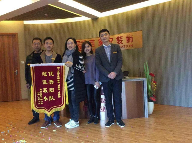 厦门装修