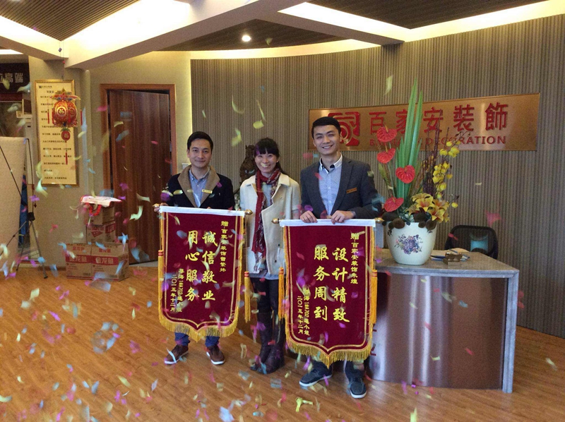 厦门装修