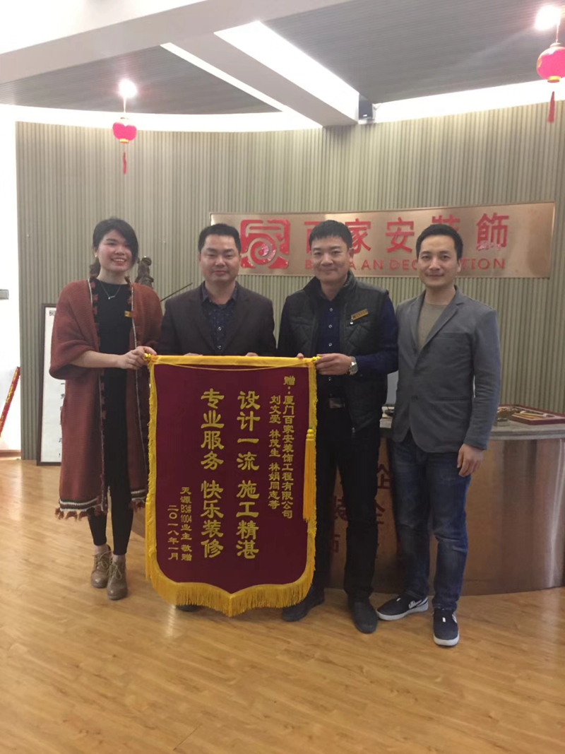 厦门装饰