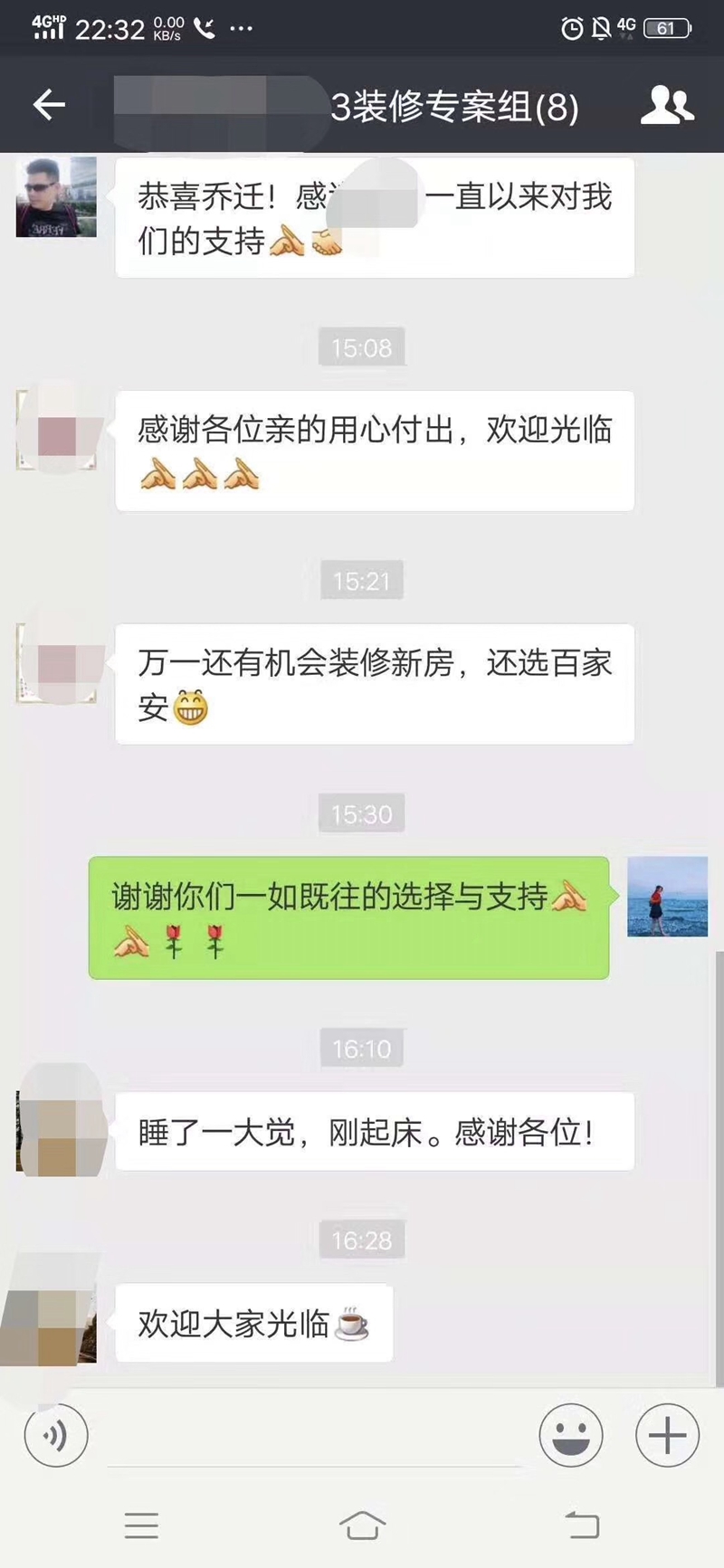 厦门别墅装修