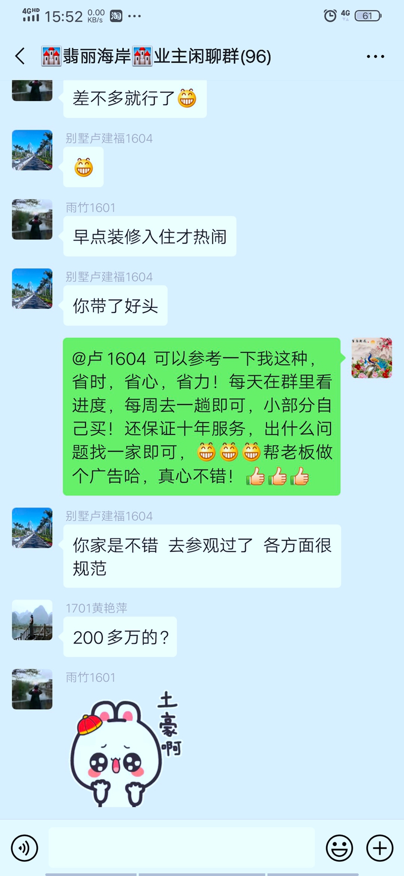 厦门装修公司哪家靠谱