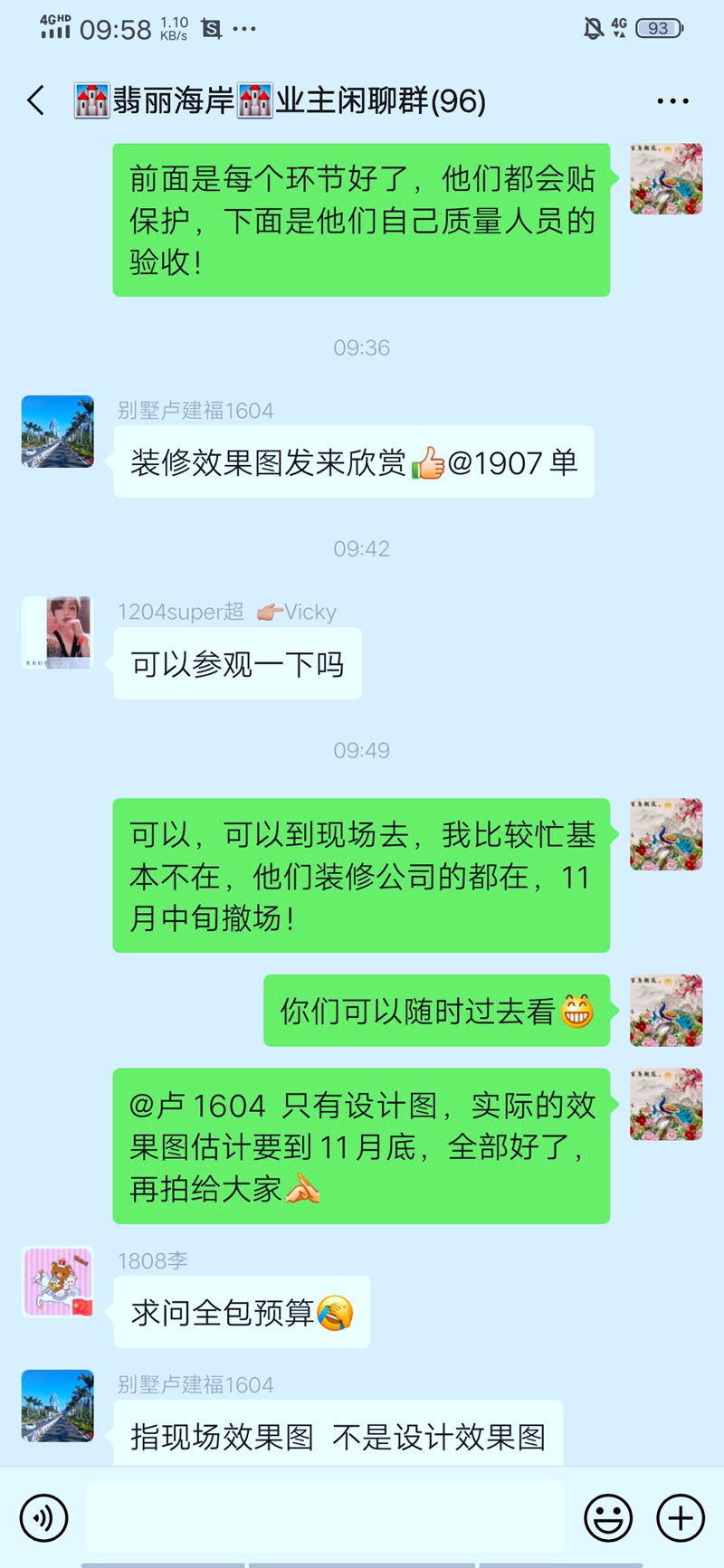 厦门装饰公司