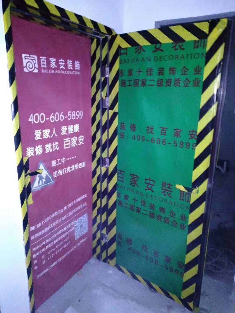 厦门装修公司