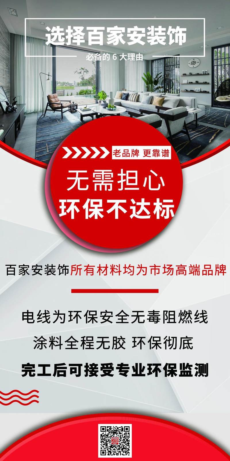 厦门装修设计公司哪家好