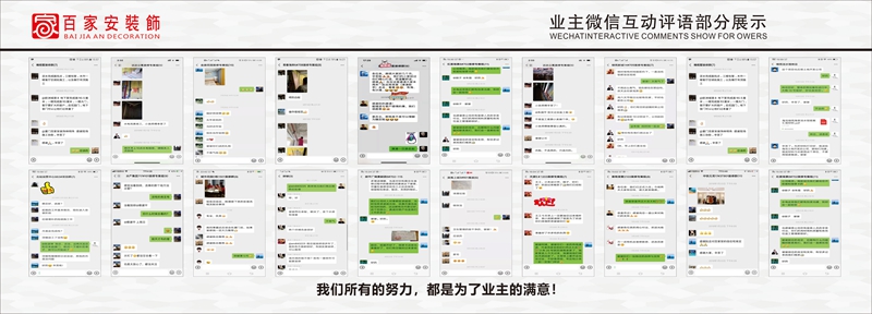厦门新房装修