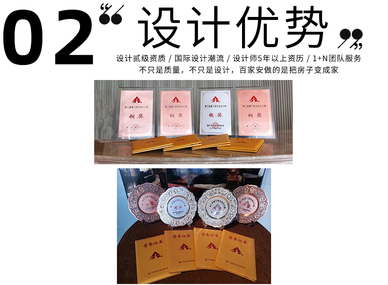 厦门好的装修公司