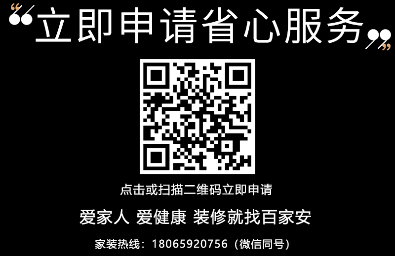 厦门装修公司口碑排行