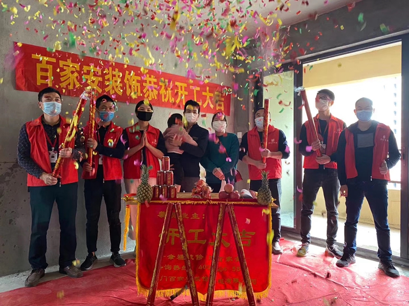 厦门装修公司