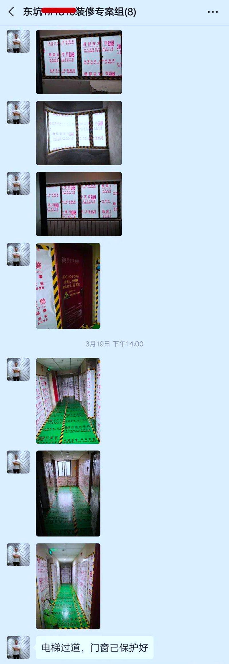 厦门二手房装修公司