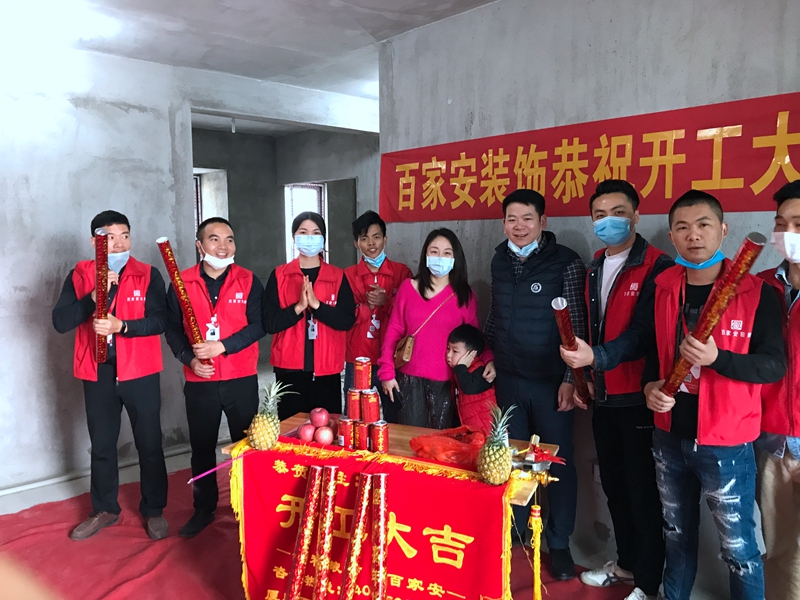 厦门装修公司