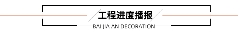 厦门装修价格