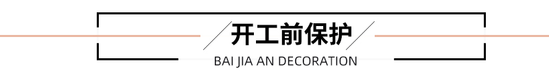 uploads/0504/15885815210.jpg 厦门装修公司