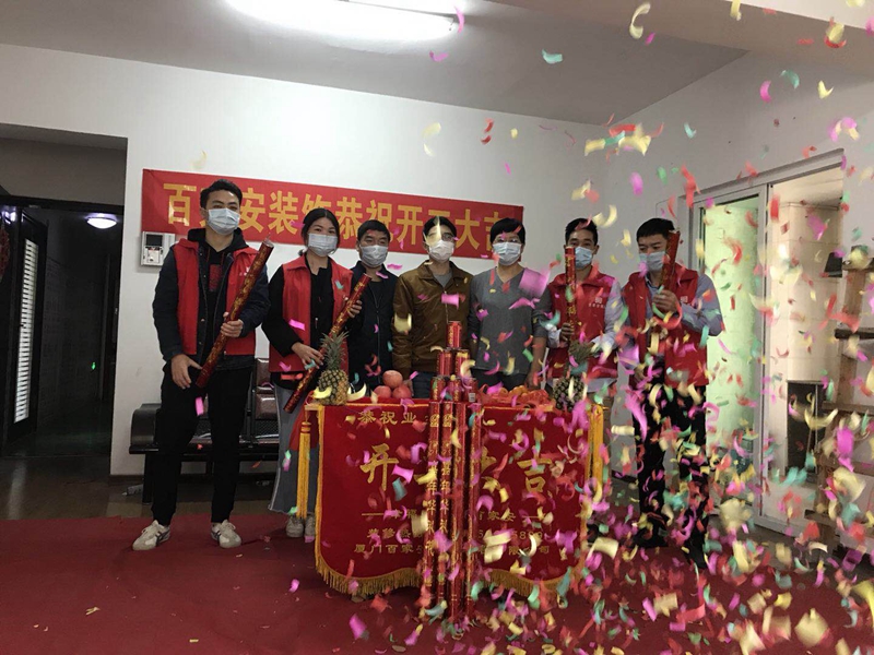 厦门十佳装饰公司