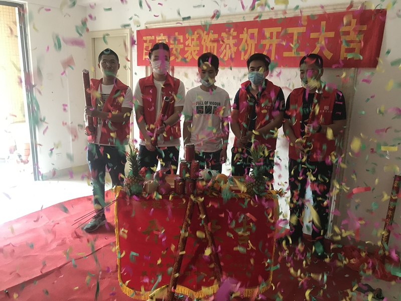 厦门装修公司
