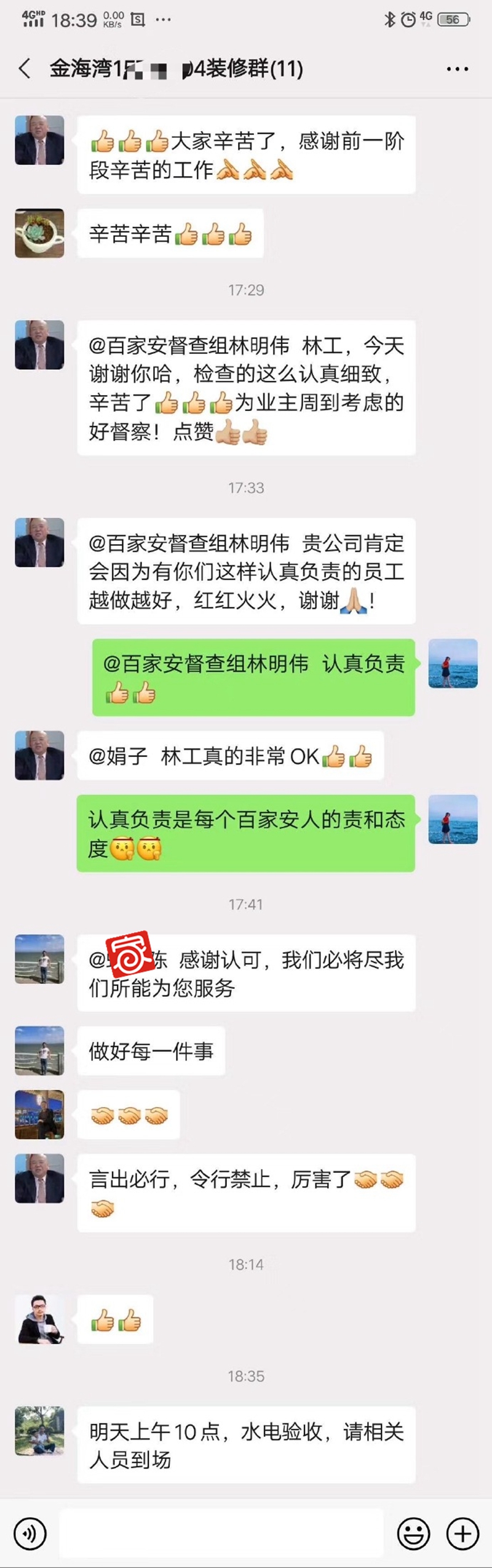 厦门装饰