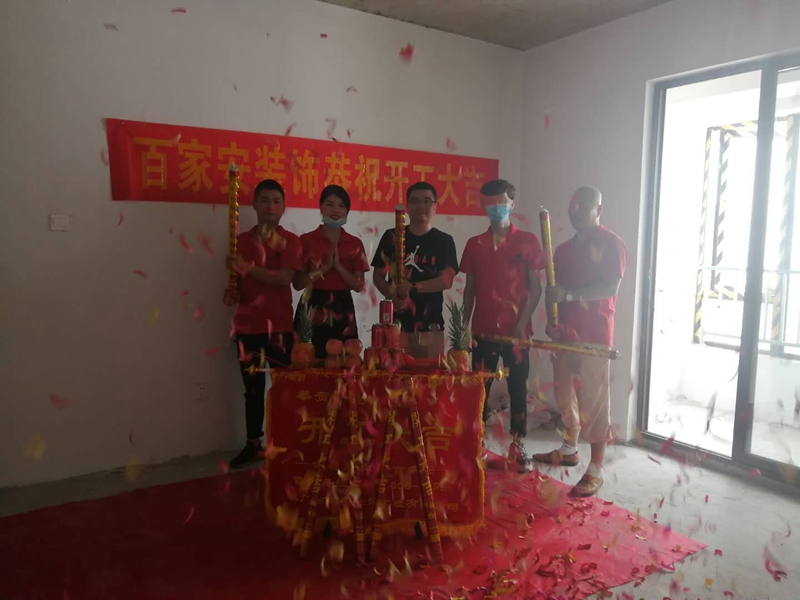 厦门装修公司