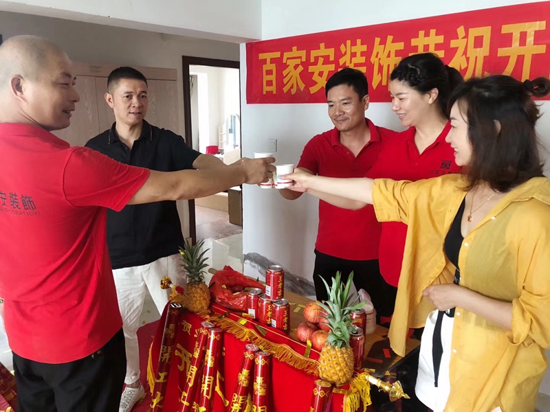 厦门装饰公司