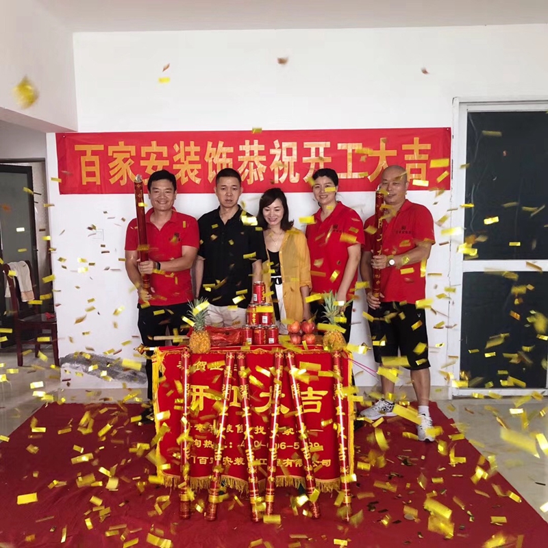 厦门装修公司