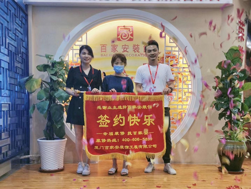 厦门装修公司哪家靠谱