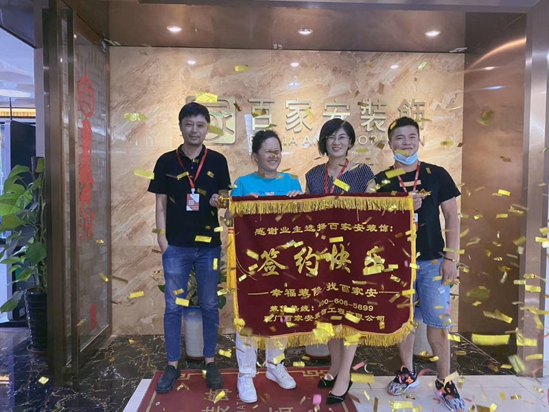 厦门装修公司口碑排行