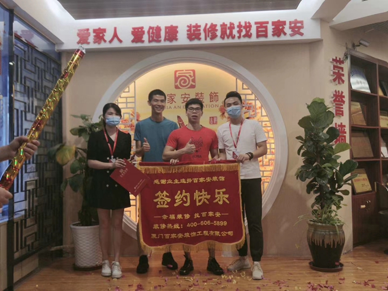 厦门装修公司排名前十