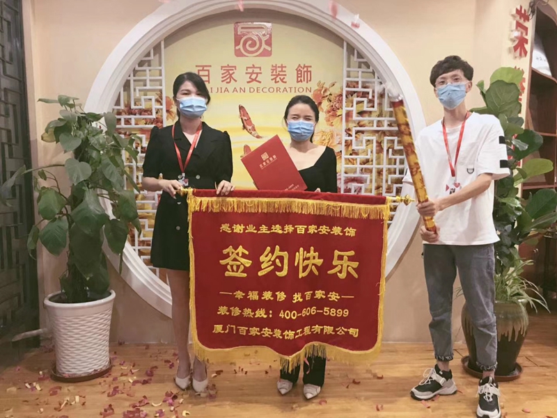 厦门装饰