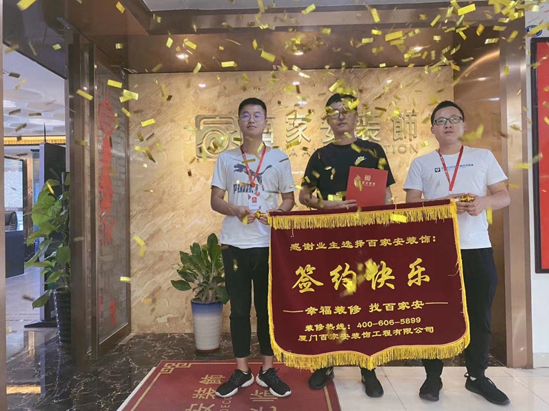 厦门装修