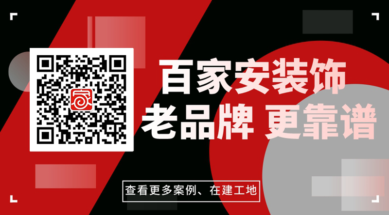 厦门装修公司前十强