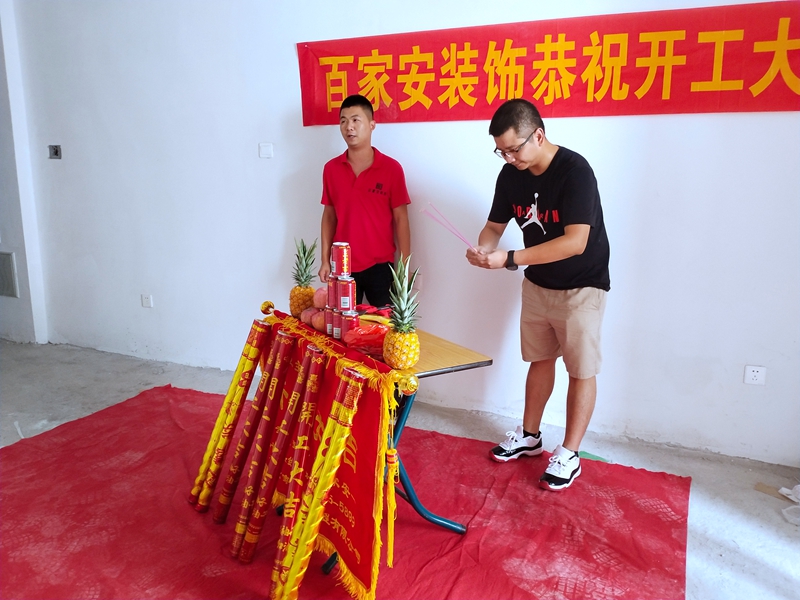 厦门装修公司前十强