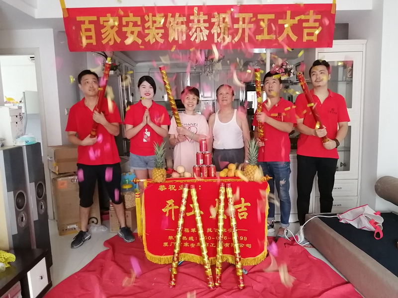 厦门装修公司