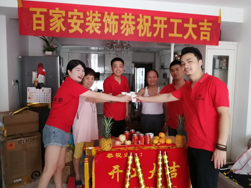 厦门装修公司前十强