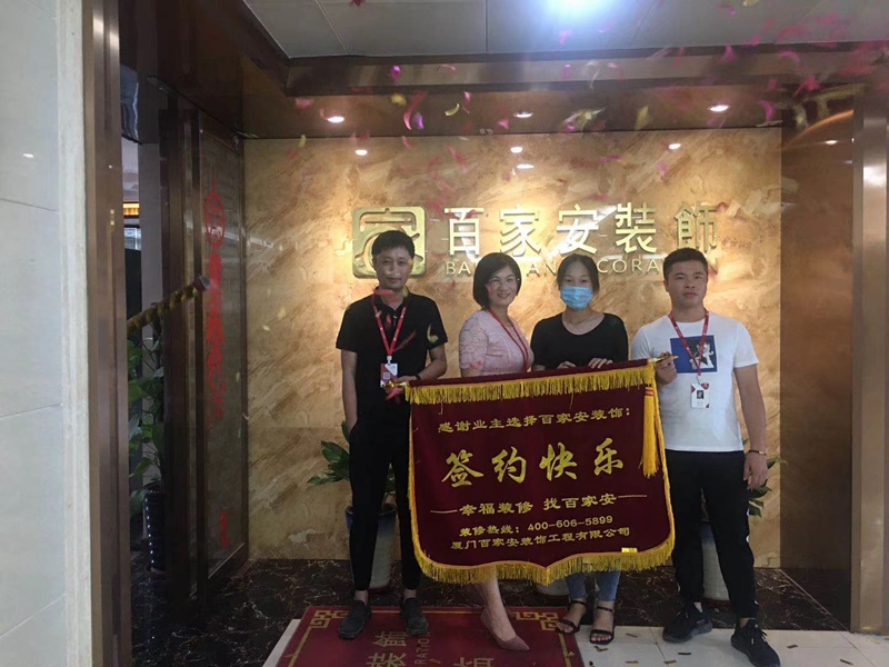 厦门装修公司前十强
