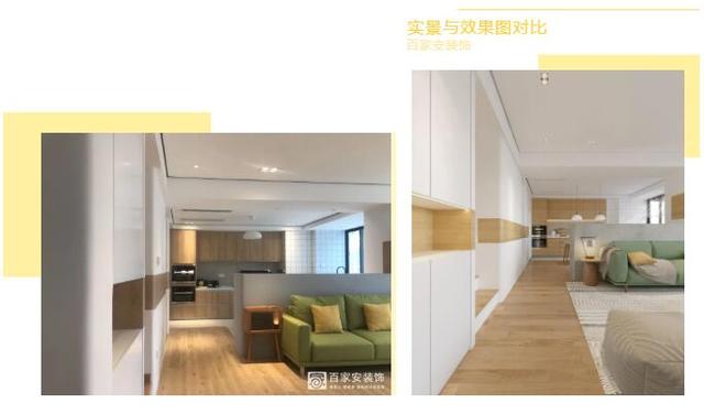 厦门装修公司