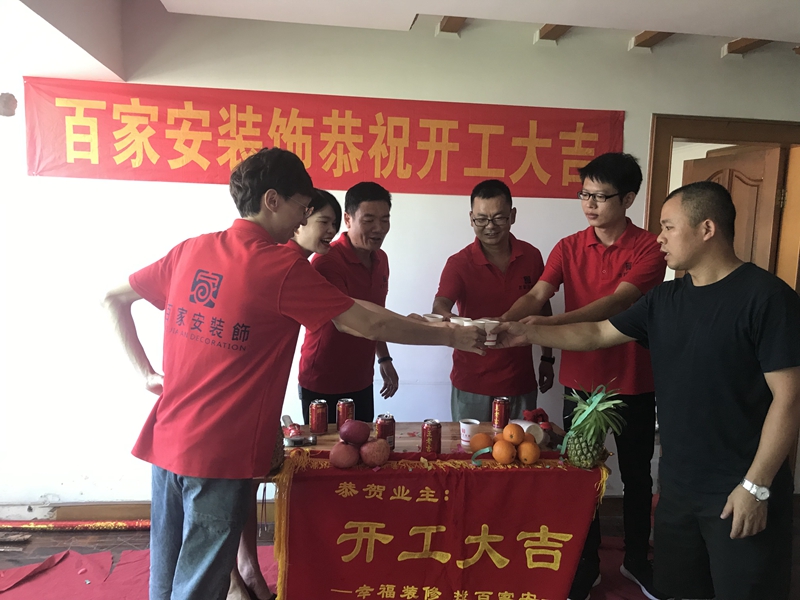 厦门二手房装修公司