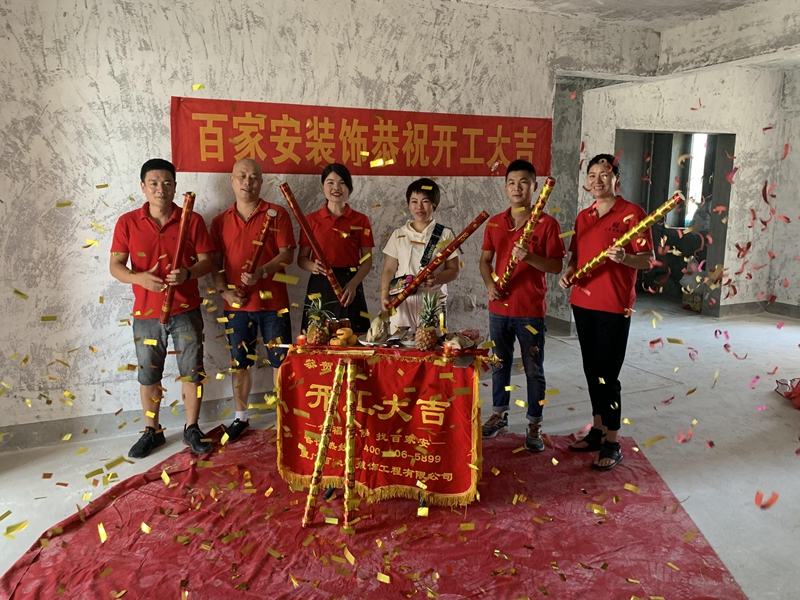 厦门装修公司