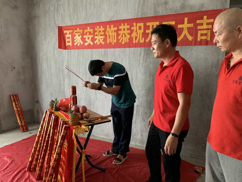 厦门装修公司前十强