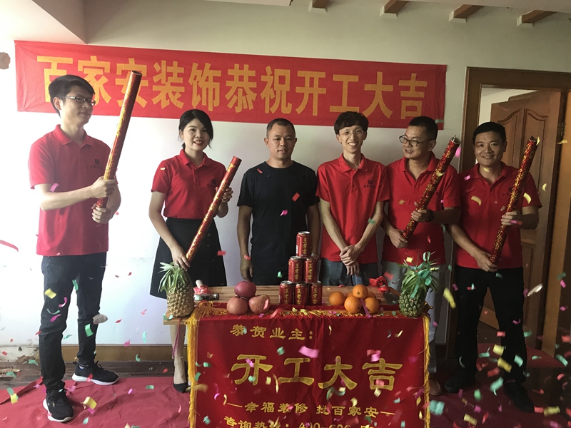 厦门装修公司前十强
