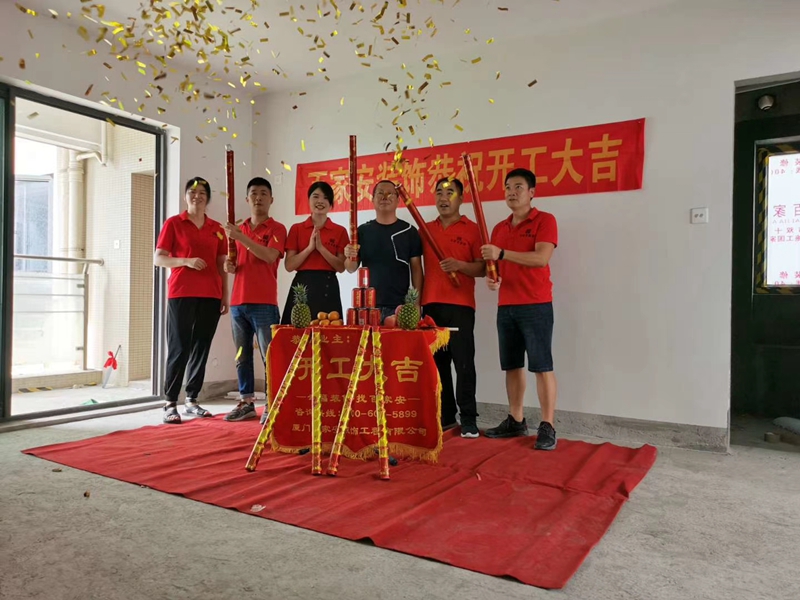 厦门装修公司前十强