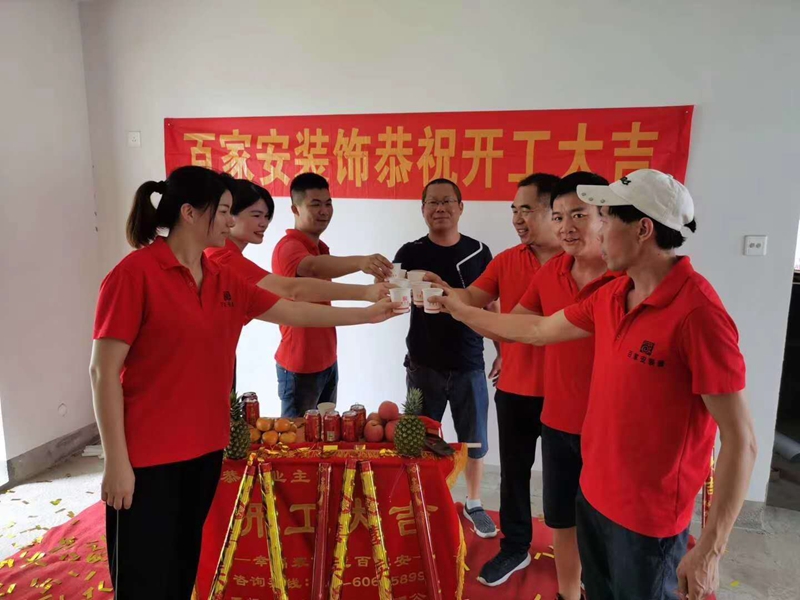 厦门装修公司