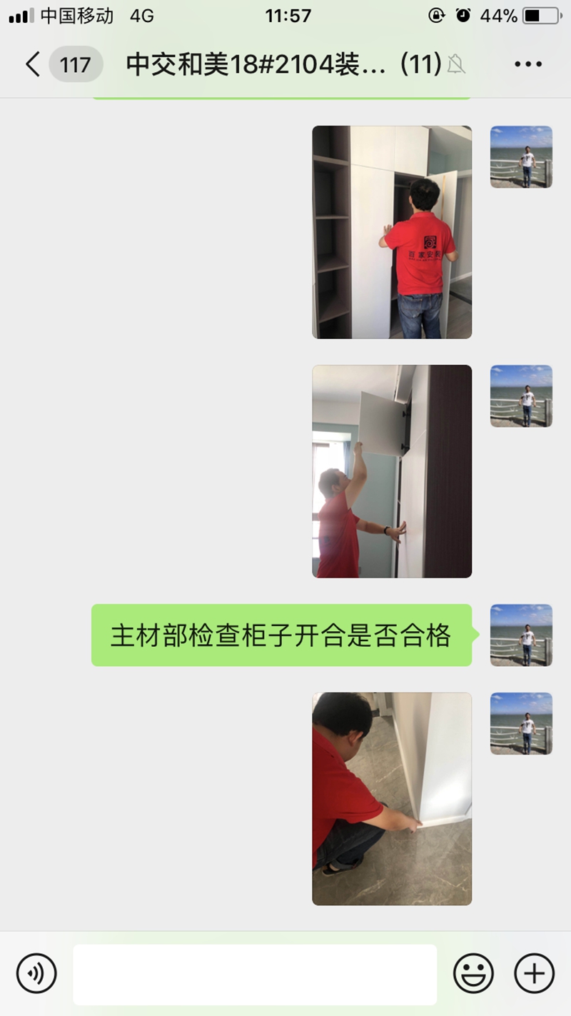 厦门装修公司排名前十